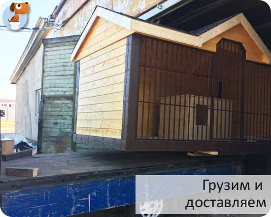 Грузим и доставляем